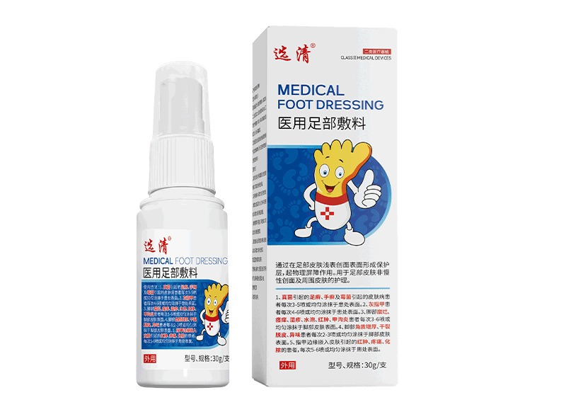 醫(yī)用足部敷料