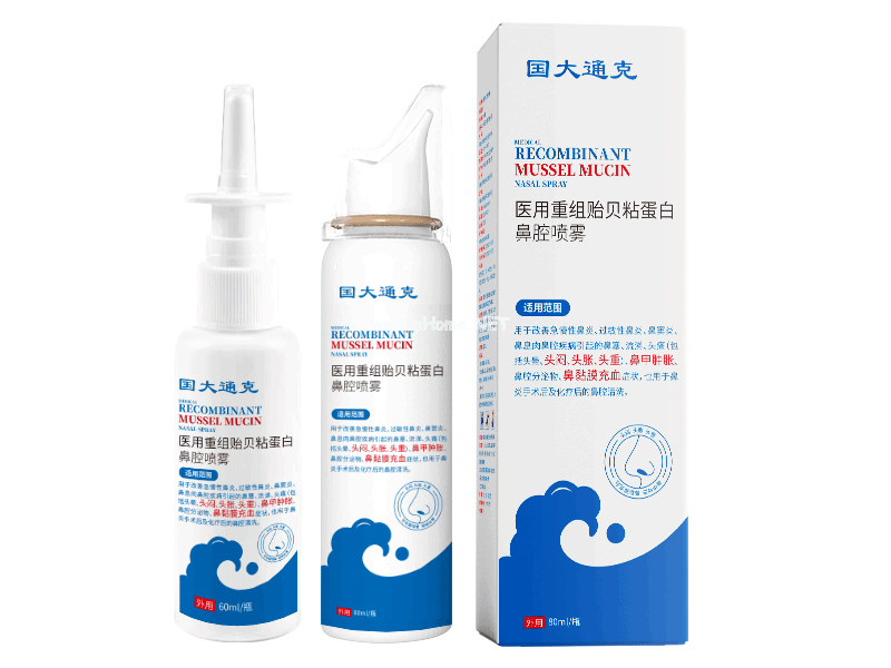 醫(yī)用重組貽貝粘蛋白鼻腔噴霧