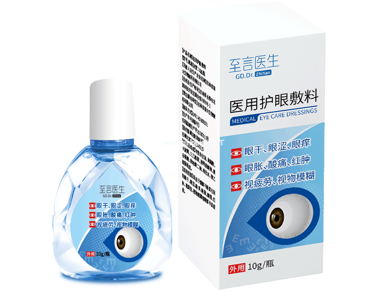 醫(yī)用護(hù)眼敷料